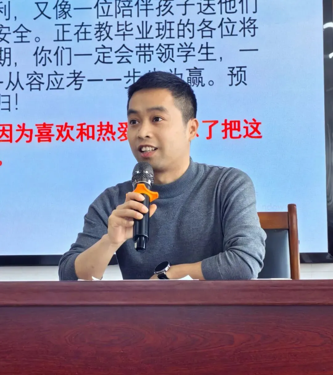 精研中考备考策略 聚力提升教学实效 第15张