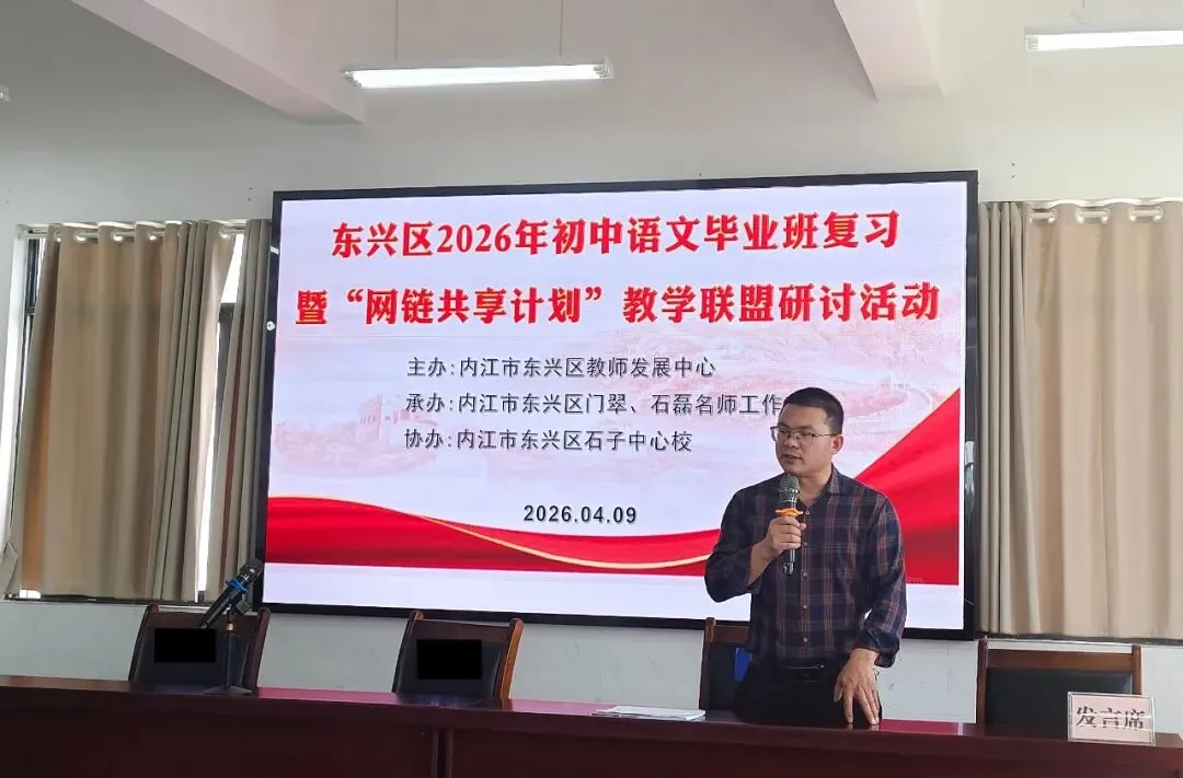 精研中考备考策略 聚力提升教学实效 第16张