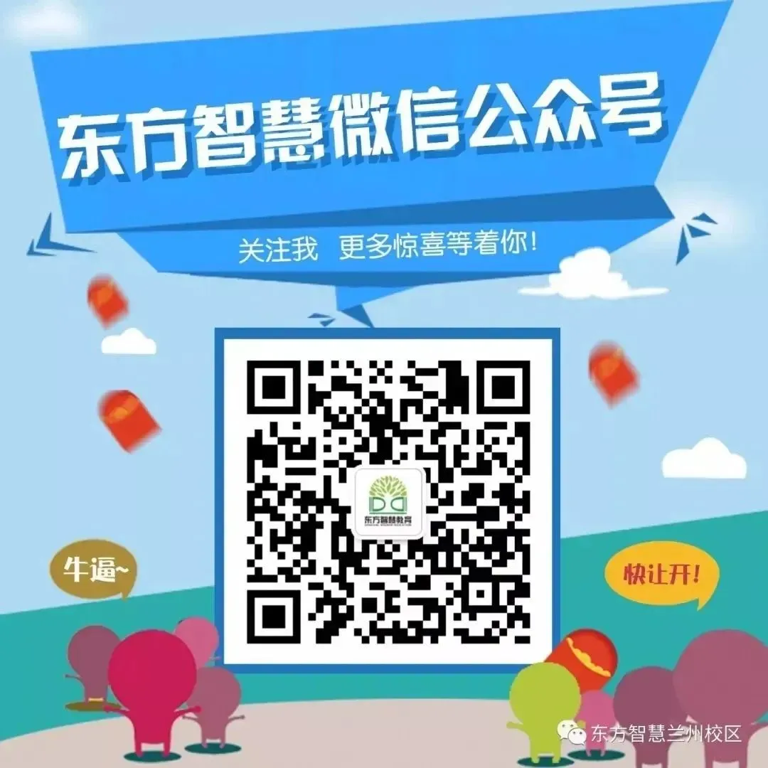 2026年兰州市九年级一诊历史试卷及解析 第7张