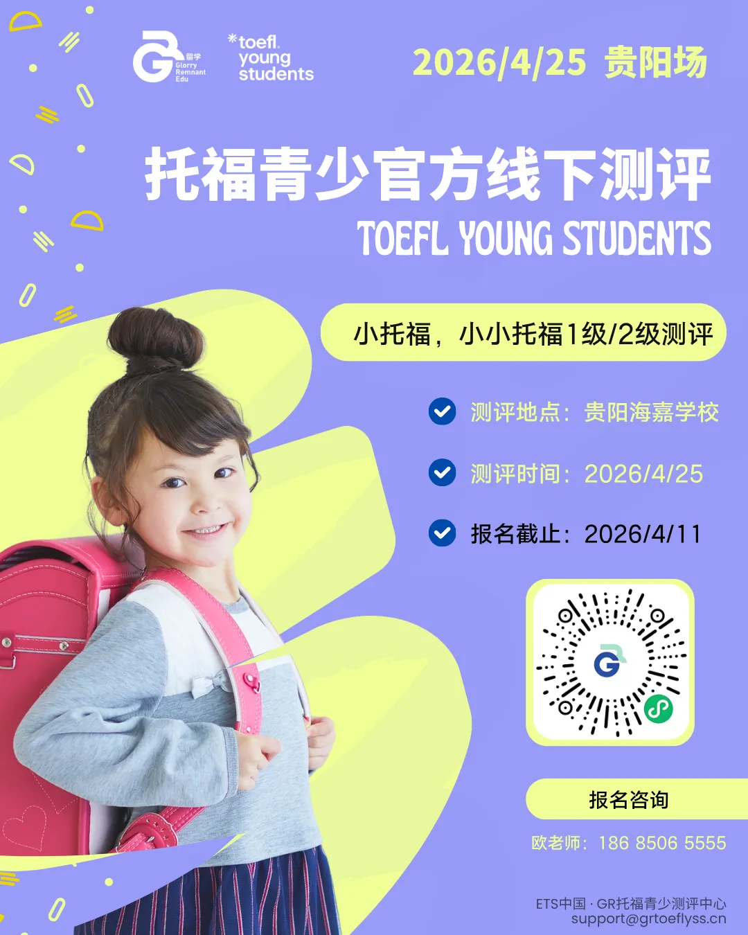 你家小学生还差3年中考,但现在就该做这件事 第2张 你家小学生还差3年中考,但现在就该做这件事 第2张