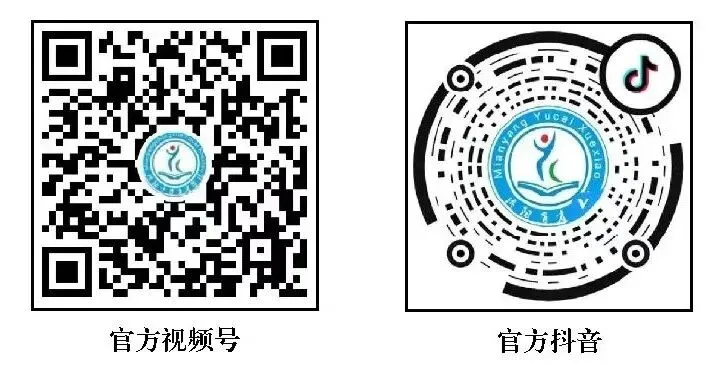 【家校课堂】凝心聚力迎中考,做孩子最稳的后盾 第4张