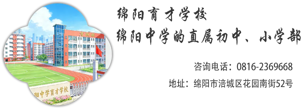 【家校课堂】凝心聚力迎中考,做孩子最稳的后盾 第5张