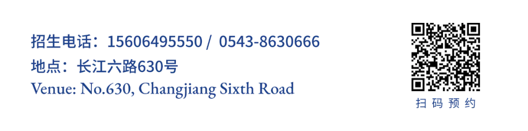 一张网,一群人,一个目标:赋能中考 第2张 一张网,一群人,一个目标:赋能中考 第2张