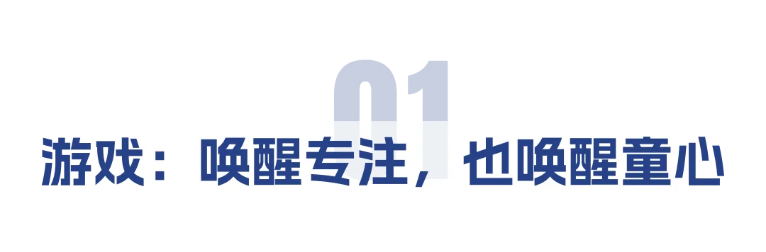 一张网,一群人,一个目标:赋能中考 第3张 一张网,一群人,一个目标:赋能中考 第3张