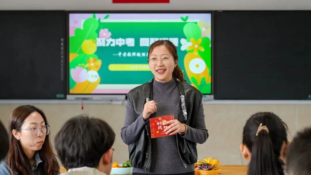 一张网,一群人,一个目标:赋能中考 第4张 一张网,一群人,一个目标:赋能中考 第4张