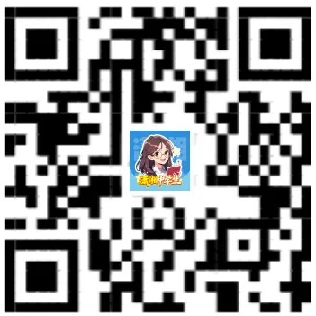 刚考完!长郡雅礼集团初三期中考试真题来了,哪个更难? 第1张 刚考完!长郡雅礼集团初三期中考试真题来了,哪个更难? 第1张