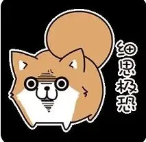 西浦期中复习资料来啦!真题+知识点汇总 第6张