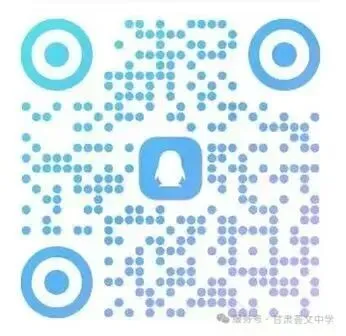 兰州市中考冲刺选填巧练(一)| 甘肃荟文中学发布 第6张