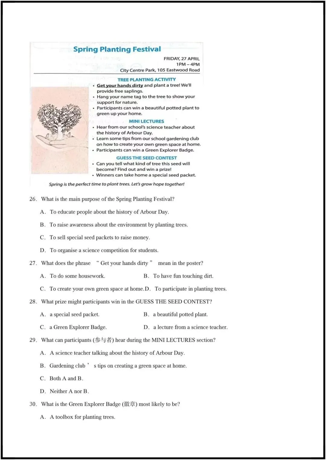 2026外研版初一七下英语|期中考试模拟卷(含答案解析)完整电子版可打印! 第4张 2026外研版初一七下英语|期中考试模拟卷(含答案解析)完整电子版可打印! 第4张