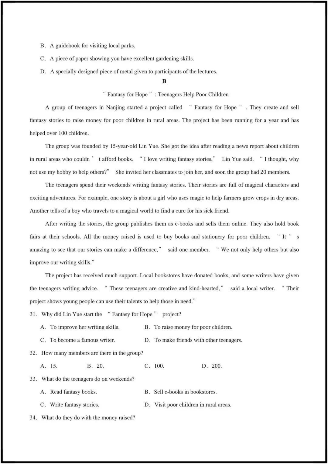 2026外研版初一七下英语|期中考试模拟卷(含答案解析)完整电子版可打印! 第5张 2026外研版初一七下英语|期中考试模拟卷(含答案解析)完整电子版可打印! 第5张