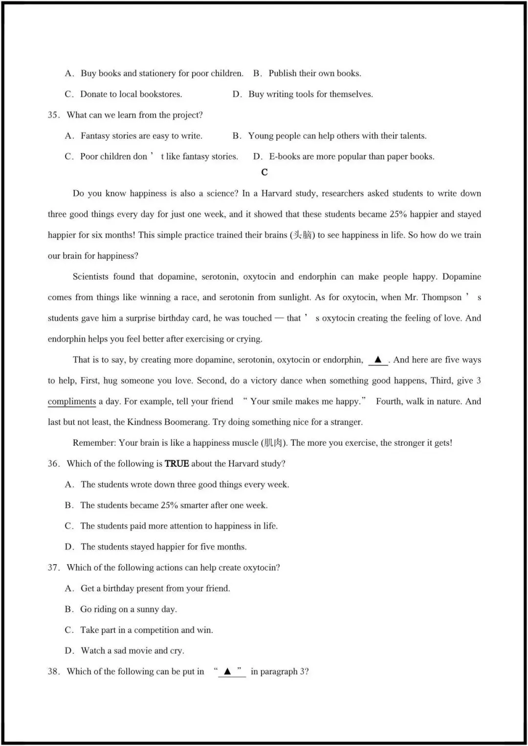 2026外研版初一七下英语|期中考试模拟卷(含答案解析)完整电子版可打印! 第6张 2026外研版初一七下英语|期中考试模拟卷(含答案解析)完整电子版可打印! 第6张