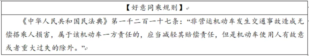 2025—2023湖北高考真题及2025各地真题(选必2) 第2张 2025—2023湖北高考真题及2025各地真题(选必2) 第2张