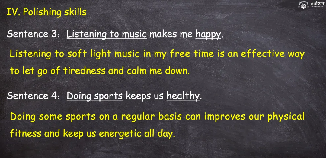 “大羊期中考训课”与“大羊晚辅”区别 第2张