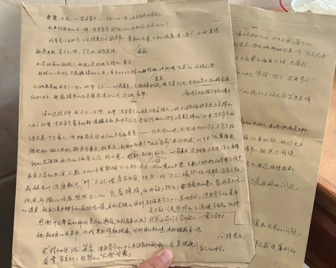 【书香】水灵 | 试卷袋上的读后感 第2张