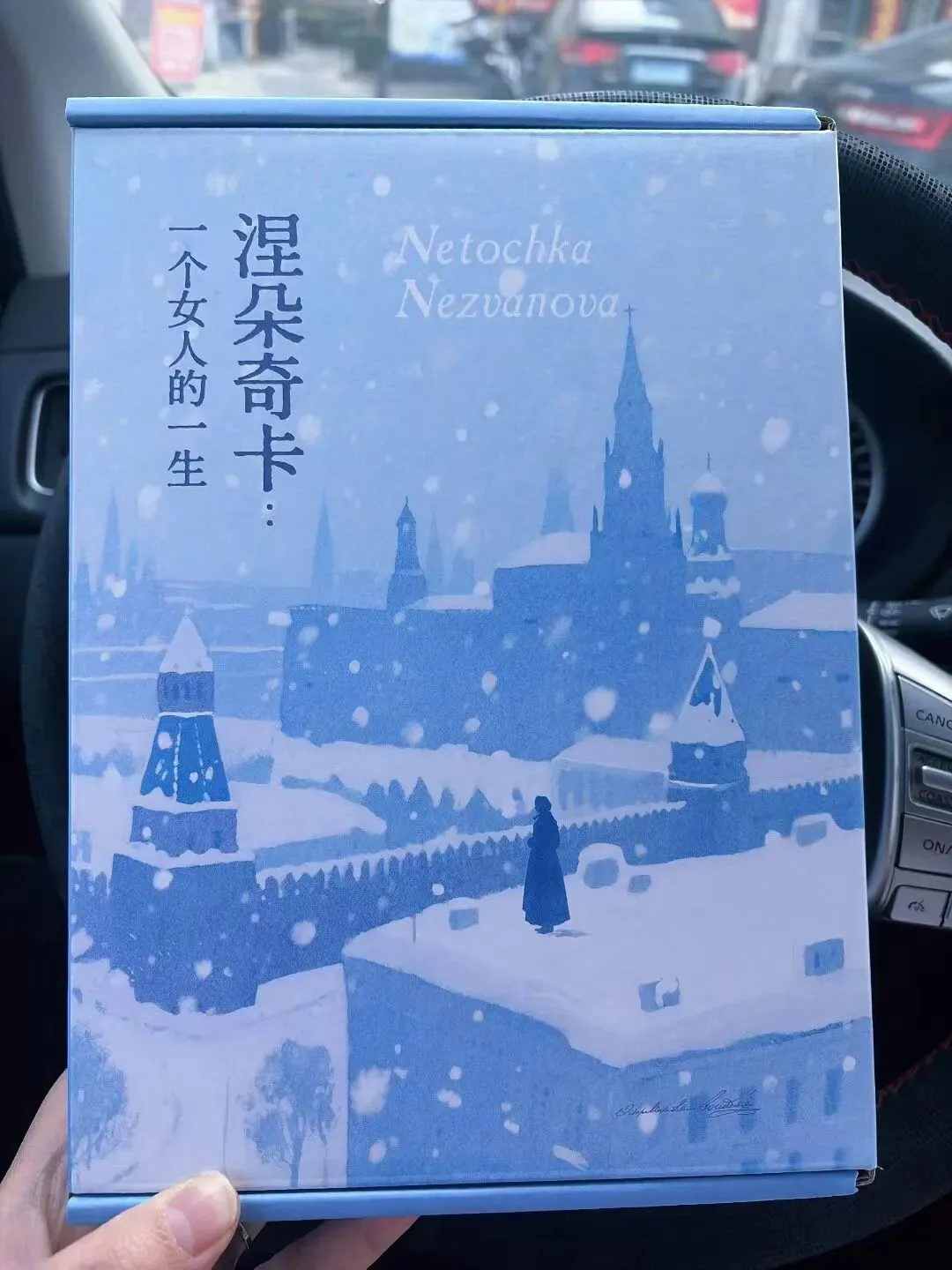 【书香】水灵 | 试卷袋上的读后感 第3张