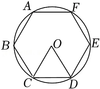 2026年安徽省滁州市全椒县中考数学质检试卷(3月份) 第5张 2026年安徽省滁州市全椒县中考数学质检试卷(3月份) 第5张