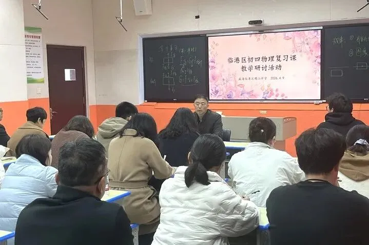 【第448期】以规律破难点,以实战备中考——初四浮力复习公开课 第8张