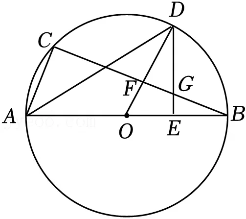 2026年安徽省滁州市全椒县中考数学质检试卷(3月份) 第25张 2026年安徽省滁州市全椒县中考数学质检试卷(3月份) 第25张