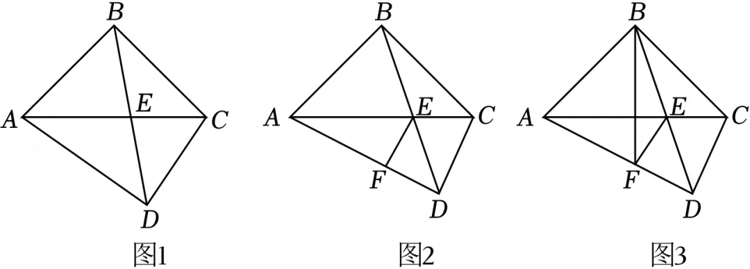 2026年安徽省滁州市全椒县中考数学质检试卷(3月份) 第27张 2026年安徽省滁州市全椒县中考数学质检试卷(3月份) 第27张