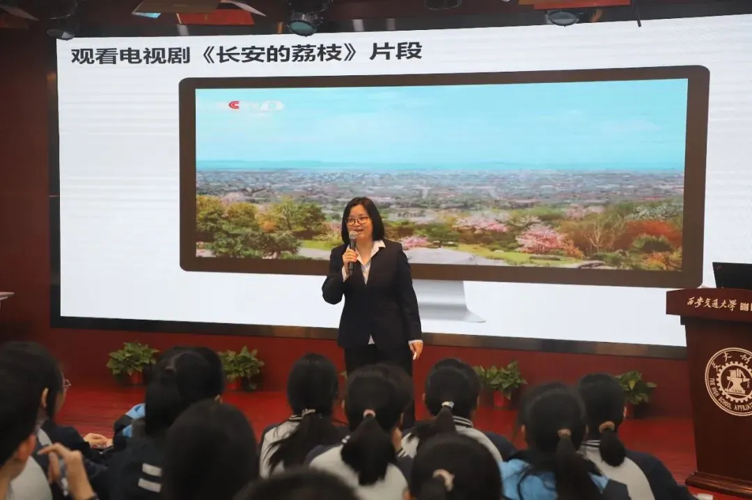 雁塔主题大教研‖雁塔区2026年中考复习备考培训会(地理会场) 第5张