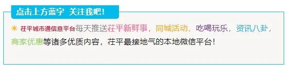 聊城市教体局发文!事关中考改革 第1张 聊城市教体局发文!事关中考改革 第1张