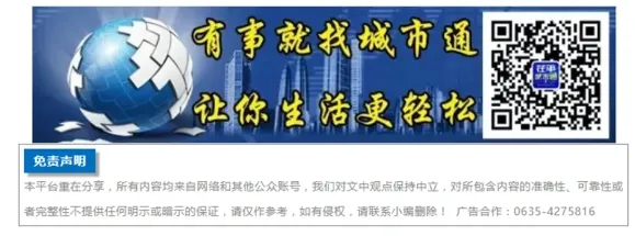 聊城市教体局发文!事关中考改革 第2张 聊城市教体局发文!事关中考改革 第2张