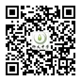 深耕课堂探路径 精准施策备中考——温州市仰义中学数学组中考复习研讨会 第9张 深耕课堂探路径 精准施策备中考——温州市仰义中学数学组中考复习研讨会 第9张