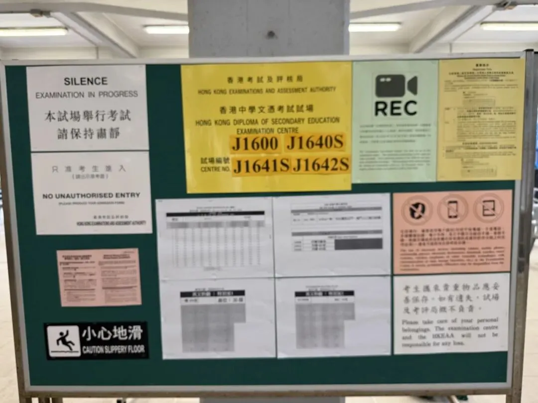 刚刚考完!2026年DSE英文科真题抢先看!考情新鲜出炉~ 第4张