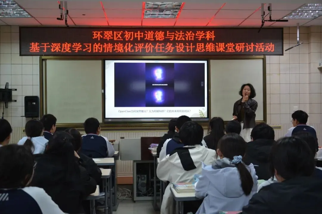 【办人民满意的教育】深耕思维课堂,赋能中考备考——威海市桥头中学承办2026年环翠区道德与法治复习暨思维课堂研讨活动 第19张 【办人民满意的教育】深耕思维课堂,赋能中考备考——威海市桥头中学承办2026年环翠区道德与法治复习暨思维课堂研讨活动 第19张