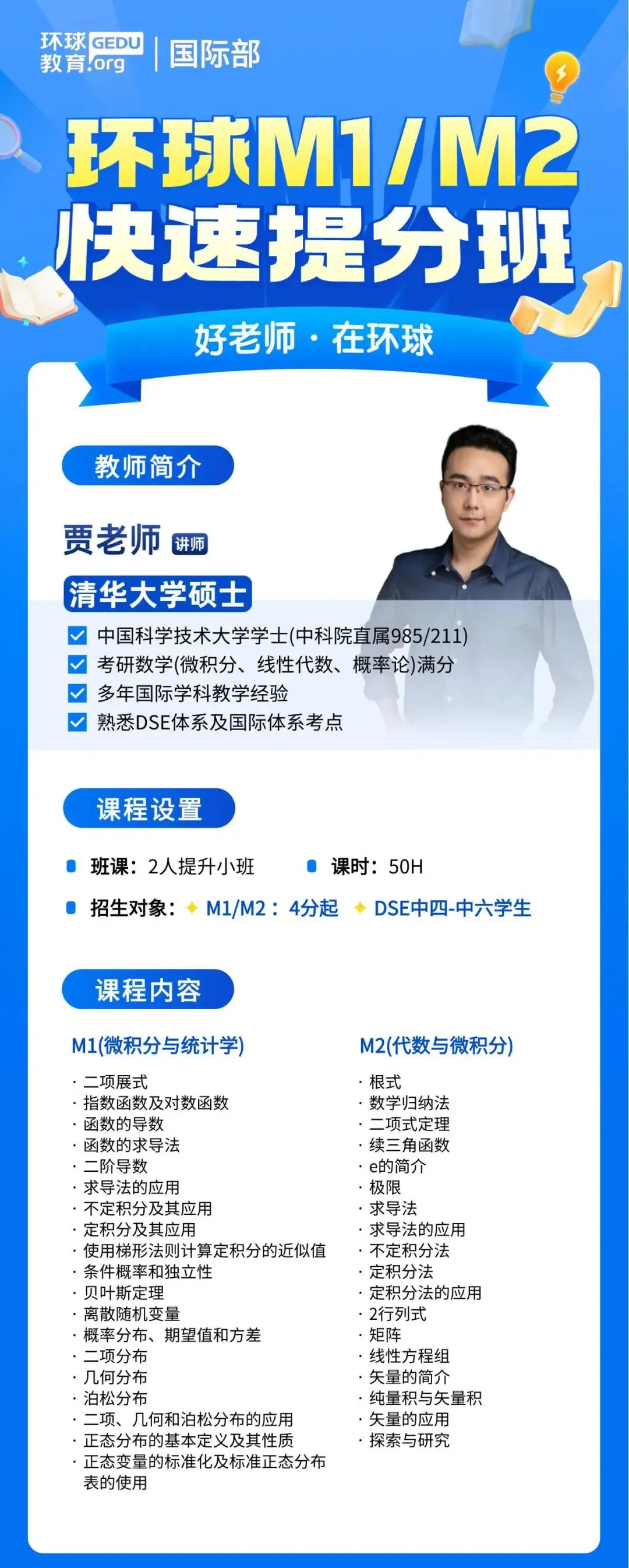 刚刚考完!2026年DSE英文科真题抢先看!考情新鲜出炉~ 第13张