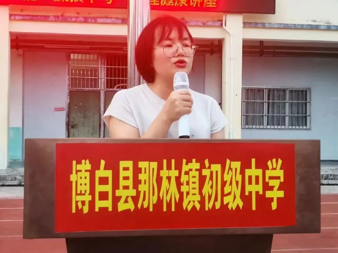 打赢心理战!那林初中这份中考“减压指南”,请九年级学子查收 第2张