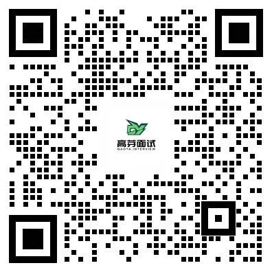 【田喆面试】2025年江西省考面试真题回顾【高芽面试】 第5张