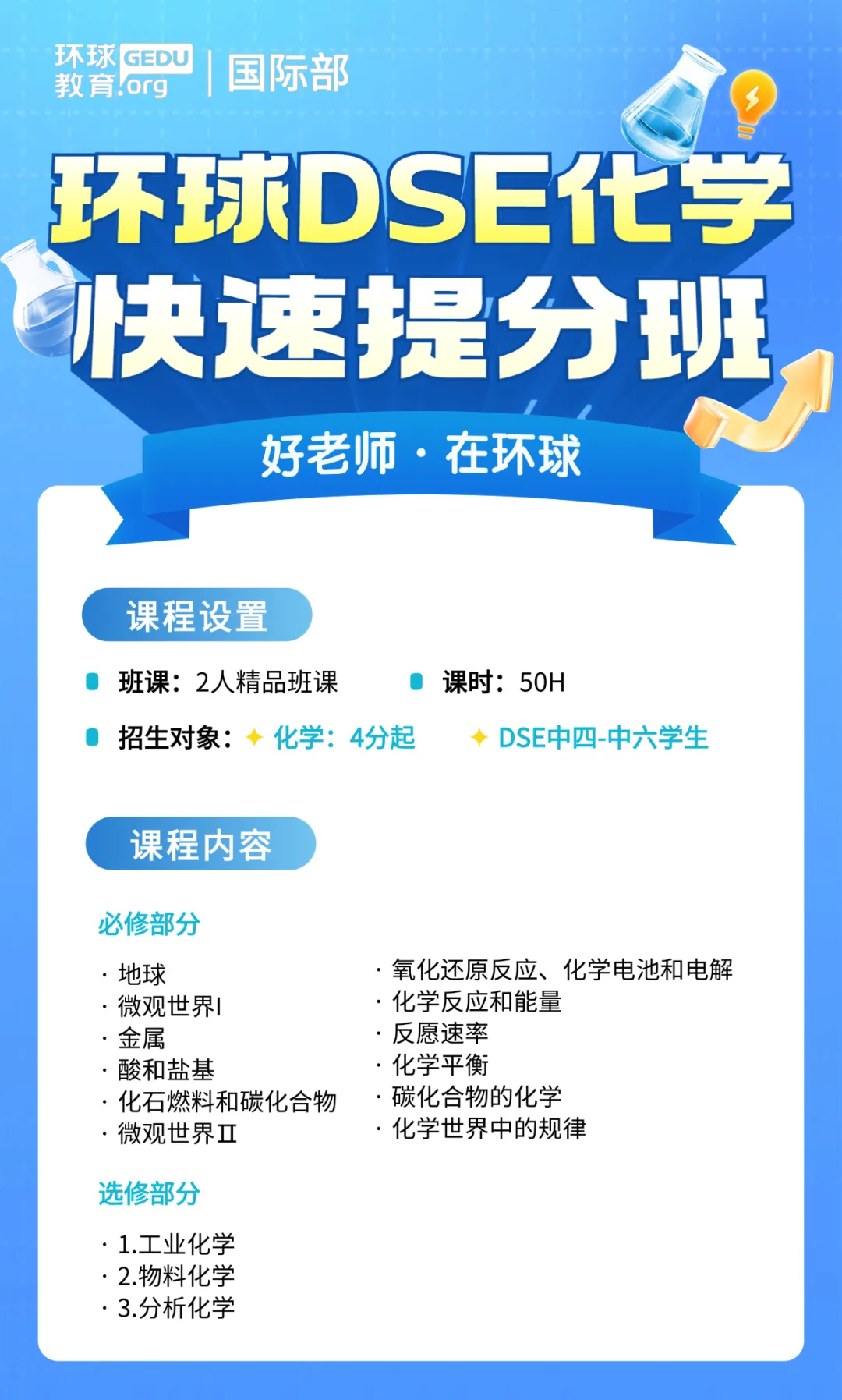 刚刚考完!2026年DSE英文科真题抢先看!考情新鲜出炉~ 第14张