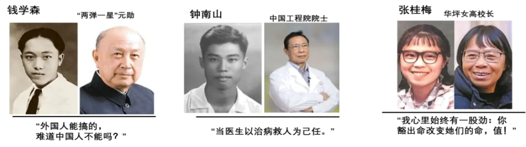 2026年中考道法主观题强化题库60题7(学生版) 第11张 2026年中考道法主观题强化题库60题7(学生版) 第11张