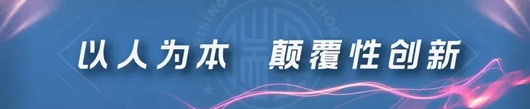 查漏补缺明方向,目标领航冲中考——瑞星中学举行初三誓师大会 第2张