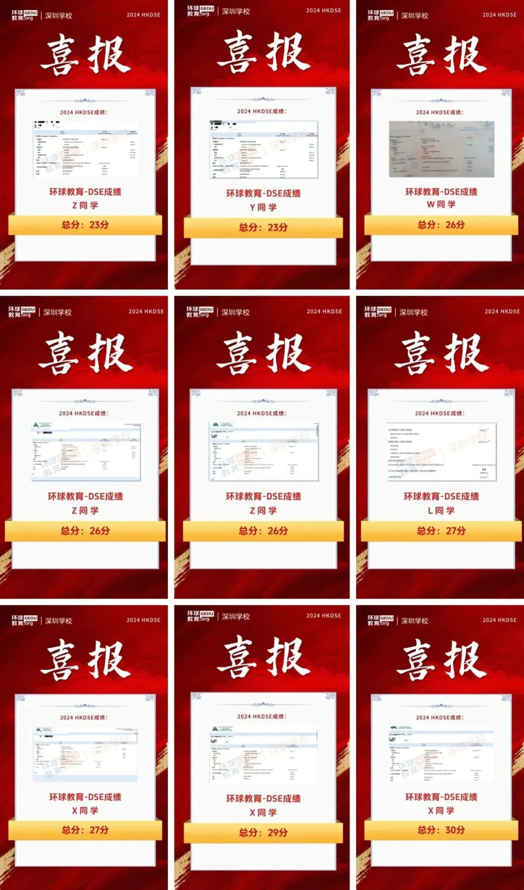 刚刚考完!2026年DSE英文科真题抢先看!考情新鲜出炉~ 第22张