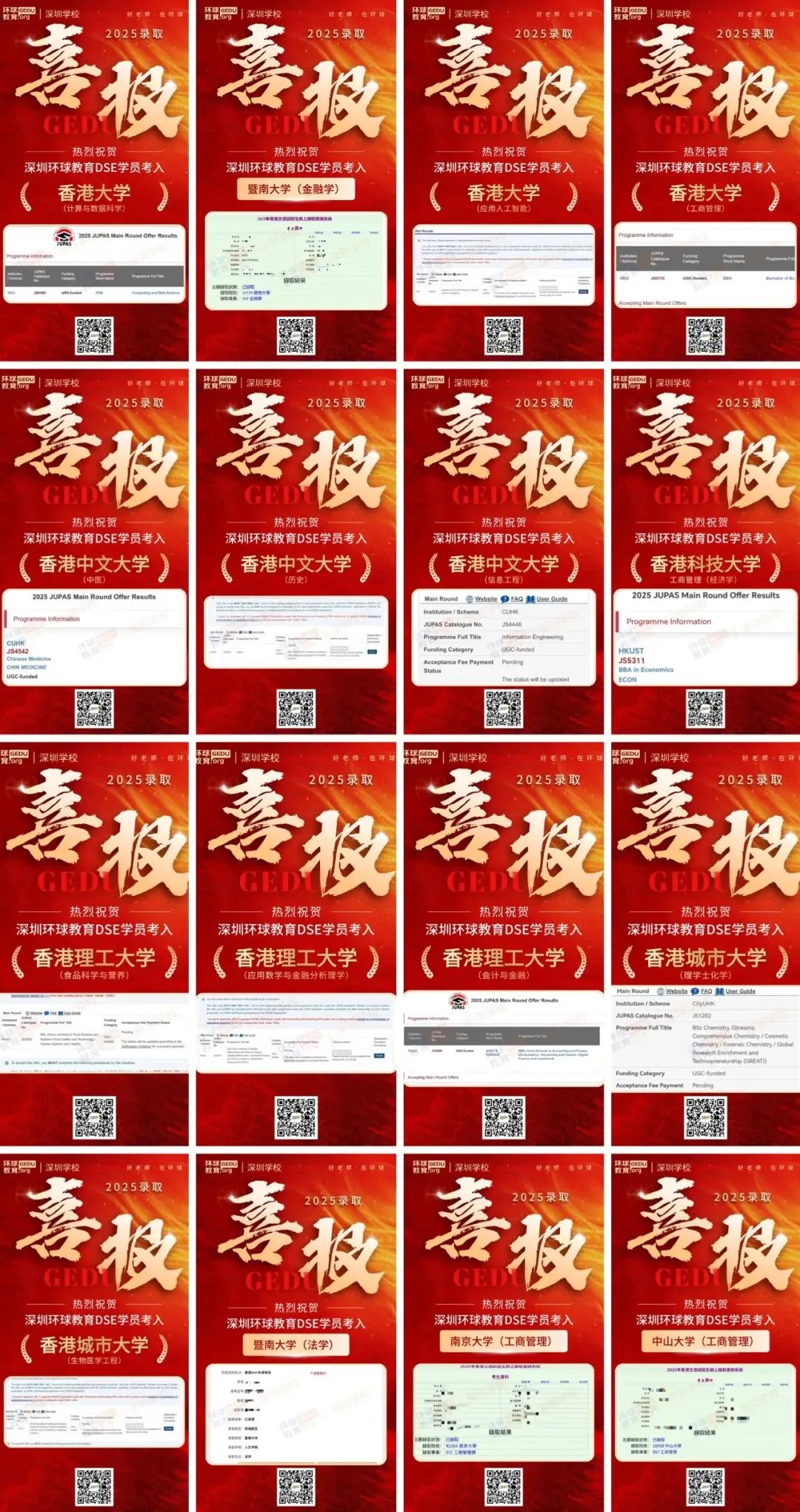 刚刚考完!2026年DSE英文科真题抢先看!考情新鲜出炉~ 第23张