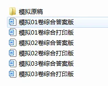 26年初级会计考前真题来啦 第2张 26年初级会计考前真题来啦 第2张