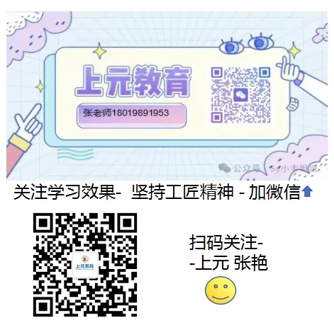26年初级会计考前真题来啦 第3张 26年初级会计考前真题来啦 第3张