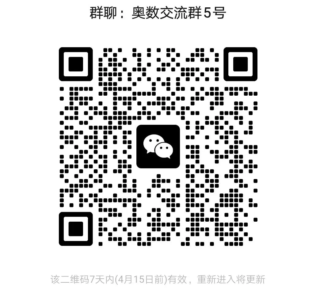 广州名校小升初分班考第3期真题和解析 第2张 广州名校小升初分班考第3期真题和解析 第2张