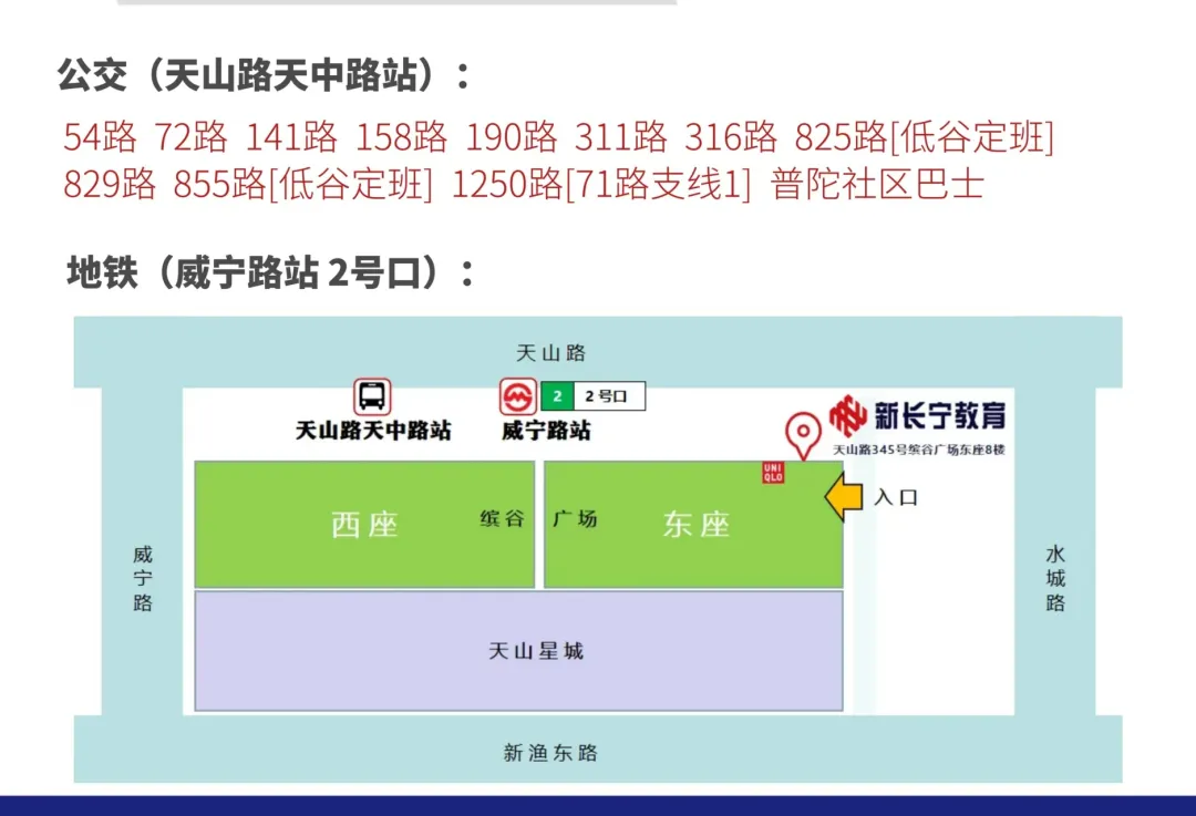 活动报名|2026中考升学与青春期家庭教育公益讲座 第8张 活动报名|2026中考升学与青春期家庭教育公益讲座 第8张