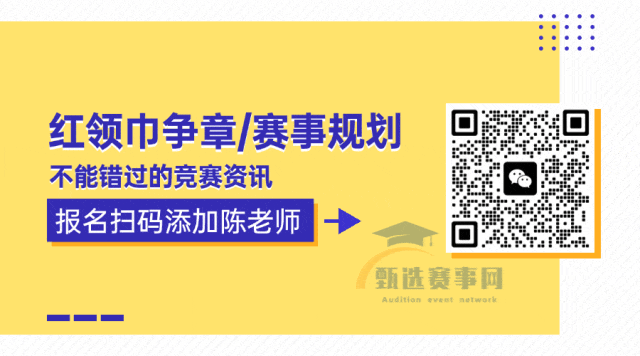 【报名入口附真题】2026年春季CMC中奥杯-全国数学联赛初赛报名倒计时! 第13张