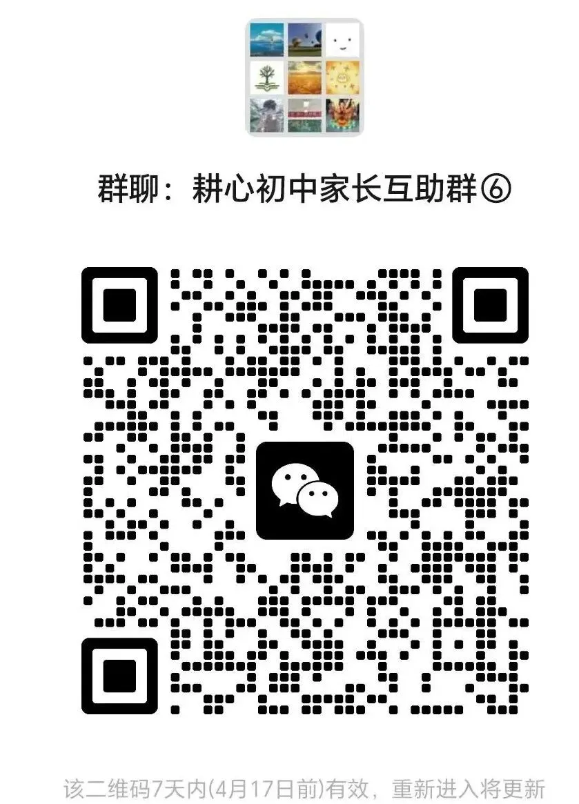 最新|2026天津市各区初三中考一模全科试题及答案 第18张 最新|2026天津市各区初三中考一模全科试题及答案 第18张