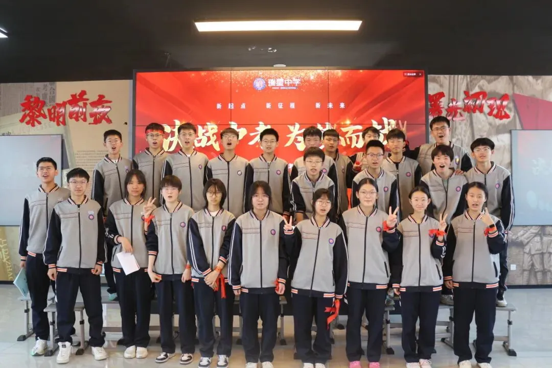 查漏补缺明方向,目标领航冲中考——瑞星中学举行初三誓师大会 第37张