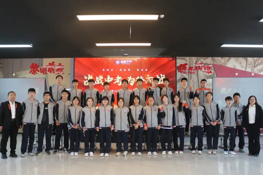 查漏补缺明方向,目标领航冲中考——瑞星中学举行初三誓师大会 第39张