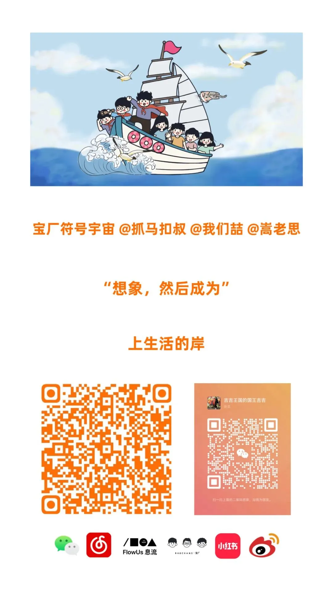 「宝厂」2027级新传考研院校真题沙盘分析-需求征集 第8张