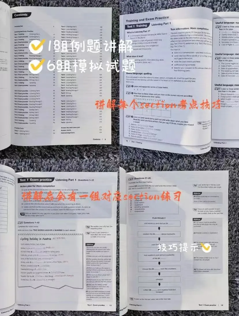 难度>真题?!雅思人的习题库《剑桥雅思官方模考题精讲精练》【PDF+音频】 第13张