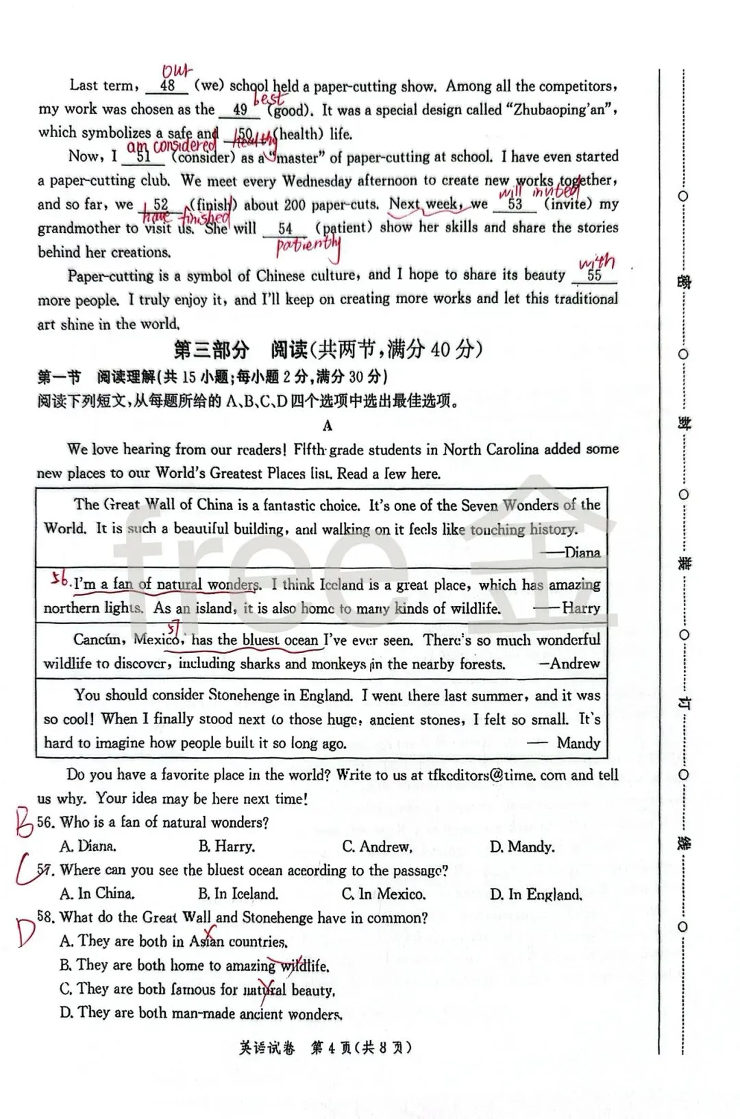 【真题】唐山一模英语试卷及答案(个人解析版) 第5张