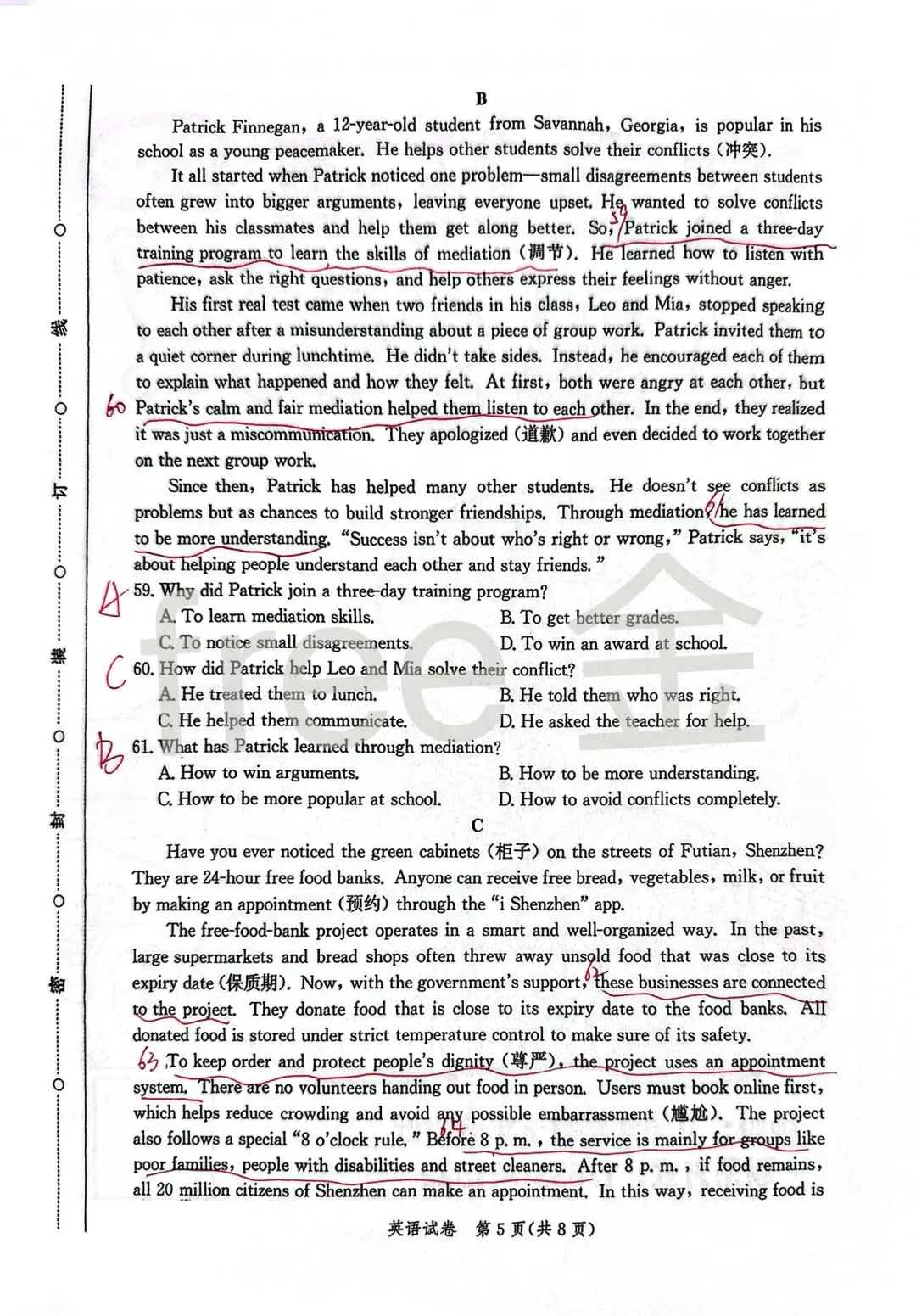 【真题】唐山一模英语试卷及答案(个人解析版) 第6张