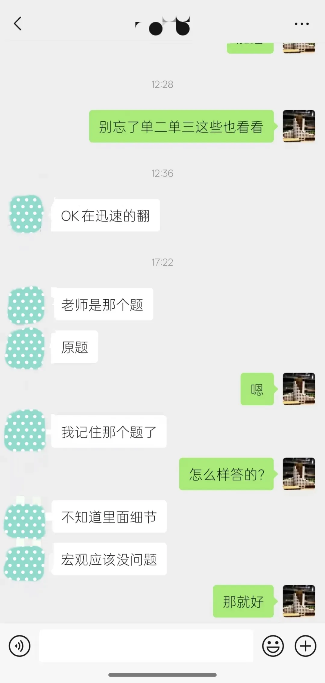 2026真题解析!811作曲综合之曲式! 第9张 2026真题解析!811作曲综合之曲式! 第9张